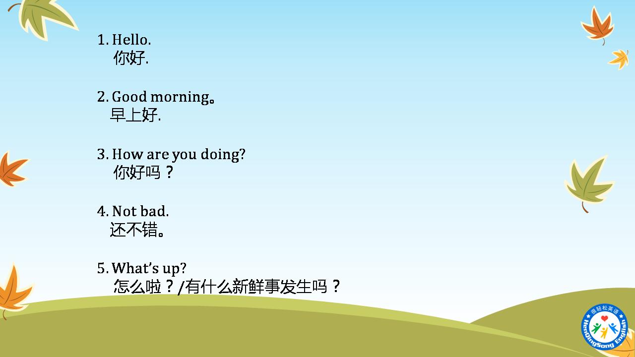 英语口语100篇天天练,实用日常英语口语900句中英双语