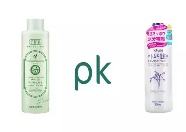 平价国货和大牌比价,国货vs大牌护肤品