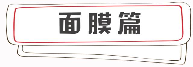 吃土也要买的十大护肤单品,护肤真的不知道买什么
