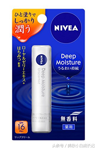 仁和匠心高保湿唇膏,哪个唇膏保湿效果好