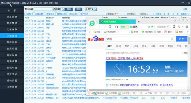淘客新玩法分享,淘客最近玩法