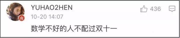 双十一攻略护肤品化妆品,双十一购物攻略护肤品篇