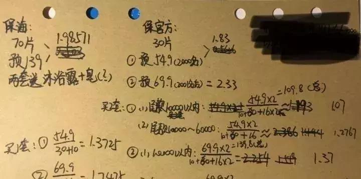 双十一攻略护肤品化妆品,双十一购物攻略护肤品篇