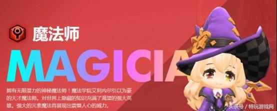 冒险岛2刺客加点攻略,冒险岛全职业技能搭配