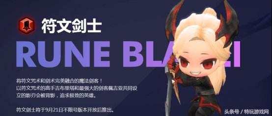 冒险岛12道问题答案,冒险岛2问答答案