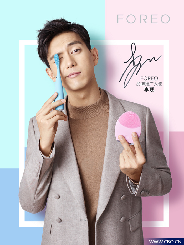 foreo美容仪旗舰店,foreo美容仪2代