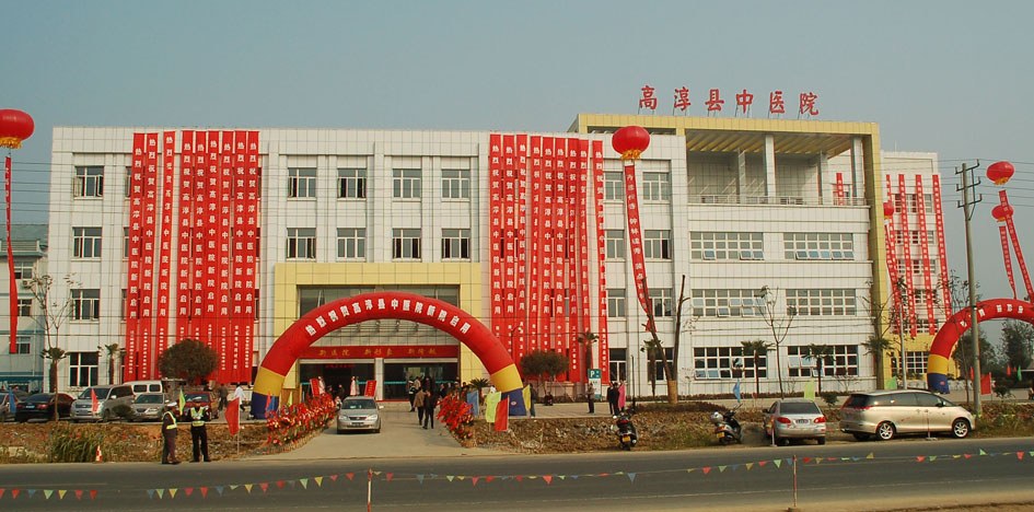 为群众提供便捷的医疗服务,让家门口的医疗服务更便捷