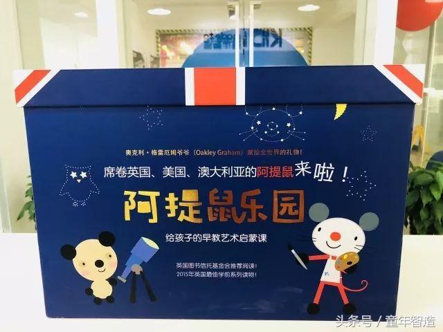 3-6岁外国儿童早教启蒙,2-6岁幼儿启蒙早教神器