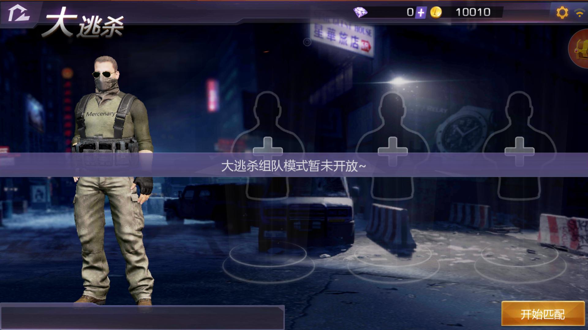 小米吃鸡怎么获得激活码,小米吃鸡激活