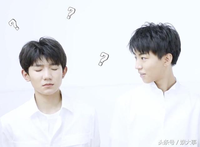 王俊凯出席活动被吓到,王俊凯被综艺节目组吓到