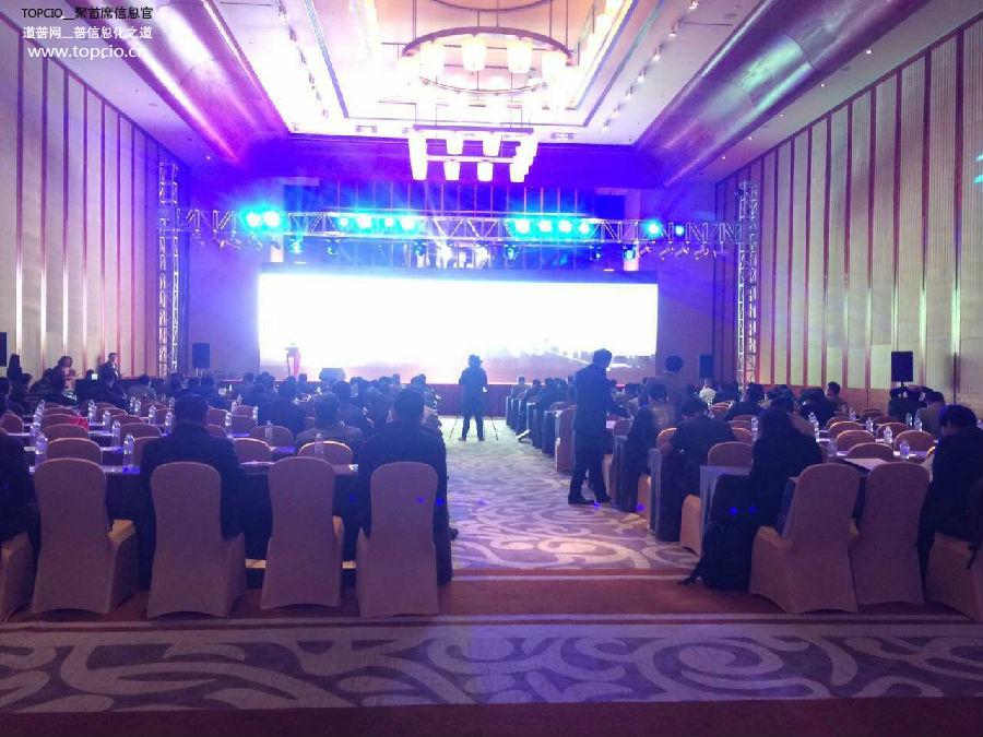 绗叓灞奵io鏅哄簱骞翠細,2024灞变笢cio鏅哄簱