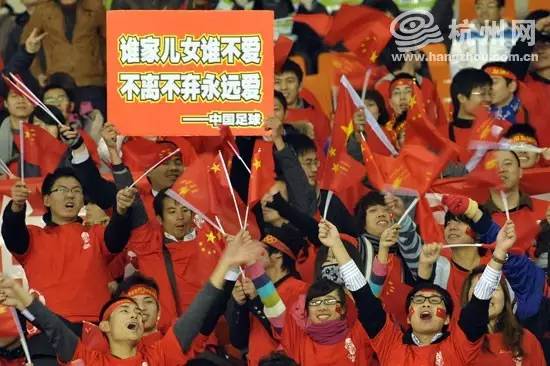 特么别扯道德绑架，难道中国人不支持中国队？