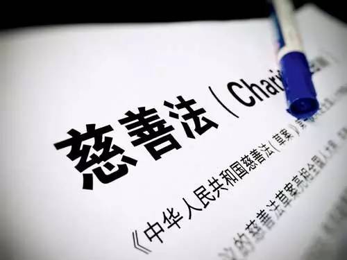 A4腰、慈善法、山寨应用一周新闻热词总结（3.13-3.19）