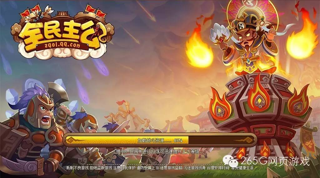 鍏ㄦ皯涓诲叕娓告垙澶у叏,娓告垙鎺ㄨ崘鍏ㄦ皯