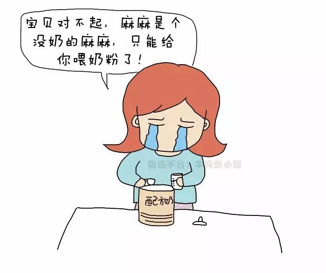 母乳喂养的10大难点,母乳喂养的坑你踩过几个