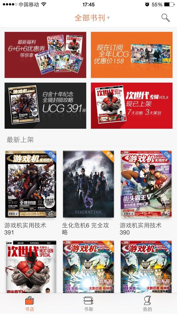 *点G**新闻老卡旗下PSP打折促销让你们见识什么叫做“海底捞”