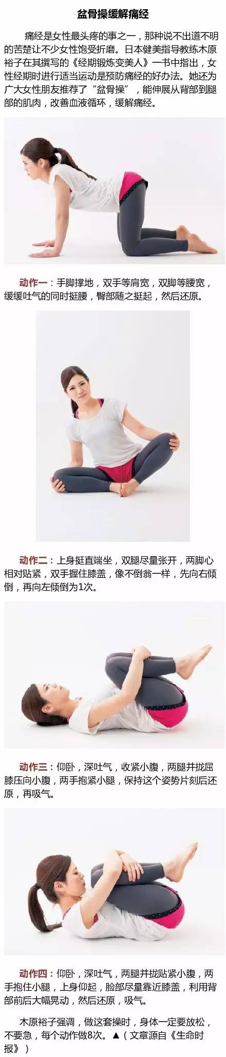 来例假能跑步健身吗,例假期间跑步好不好