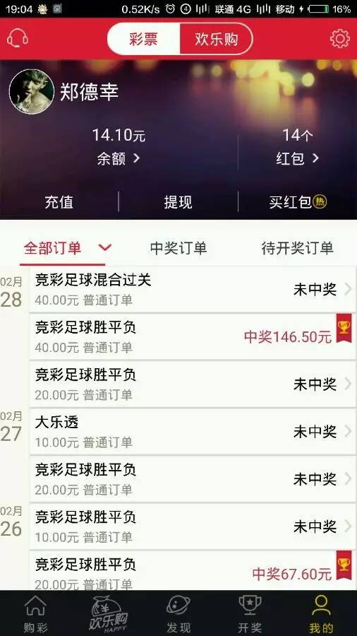 大学生欠60万自杀!你身边有从大学生借贷平台借钱的吗?