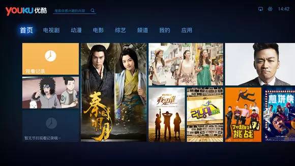 先收藏再慢慢看全集,资源丰富且免费的视频软件