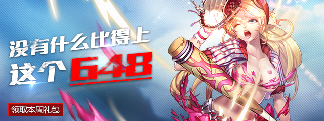 神奇周一：皇室战争里没有果盘648解决不了的问题