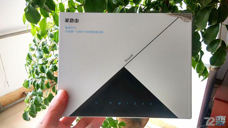 家路由--对比方见功力