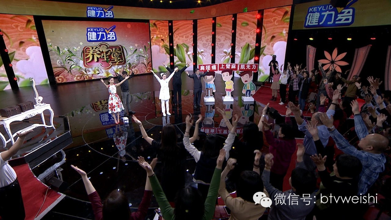 养生堂健康节目全集,养生堂201912月15日节目完整版