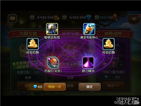 抽奖是什么活动,手游抽奖活动方法