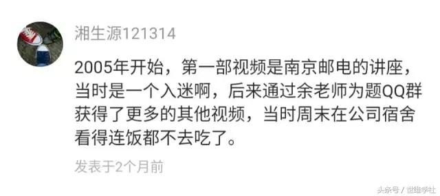 15年过去了，你还记得「南京邮电-成功经理人」吗？