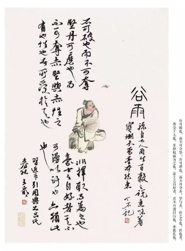 奋楫者先丨2018个石花笺记事