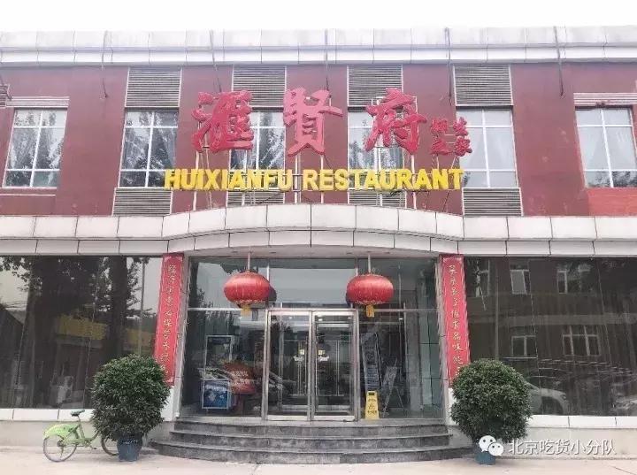 首经贸区最大食堂,北京首经贸第一大食堂