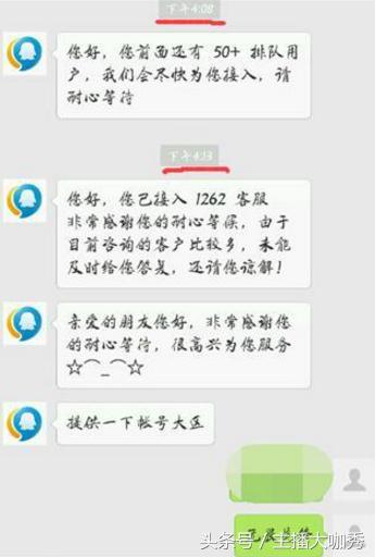 腾讯客服反馈没有回复,腾讯客服反馈一直不回复