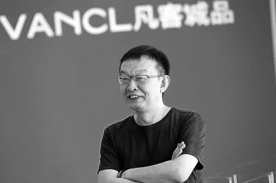 陈年凡客由盛转衰,陈年凡客还在吗