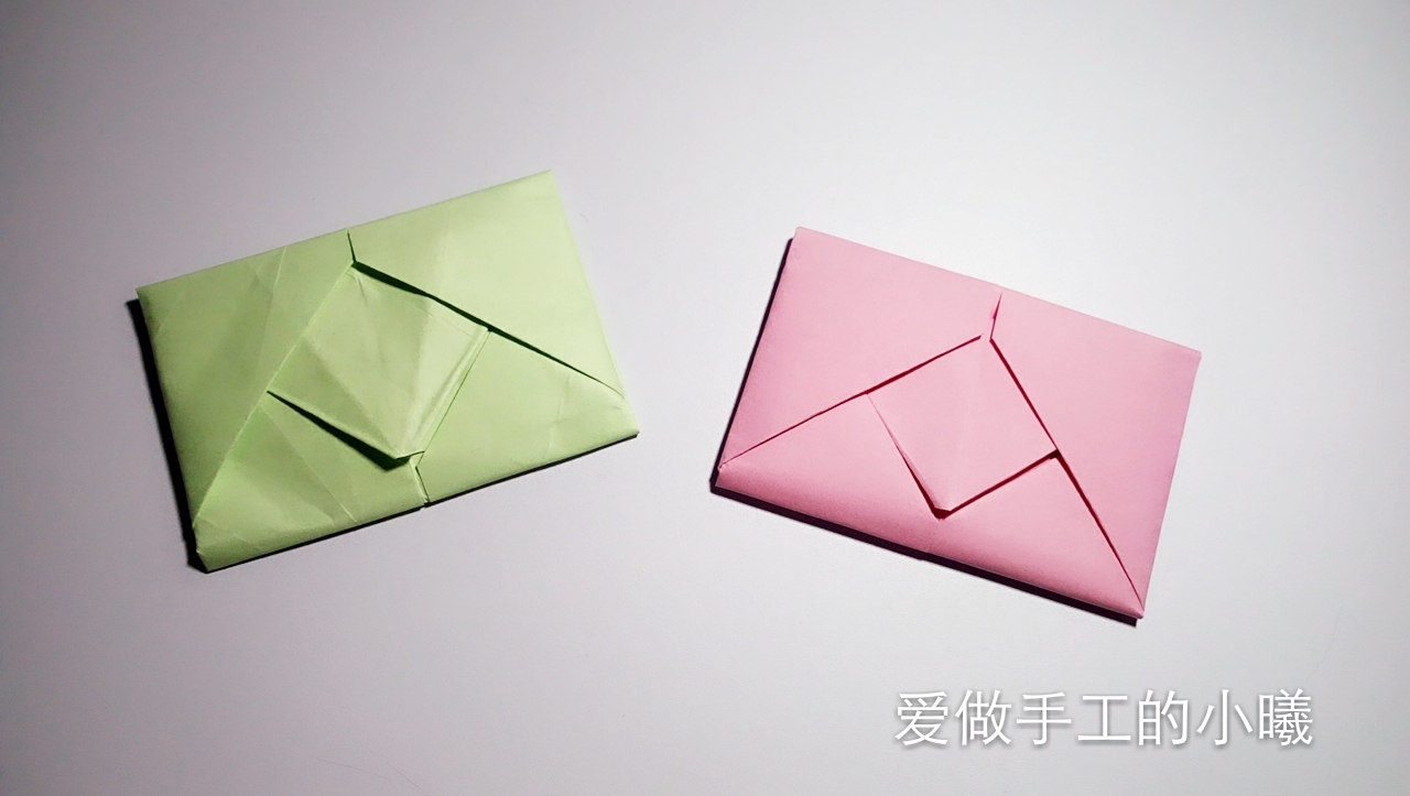 折纸信封精美版,手工折纸简单信封手残党