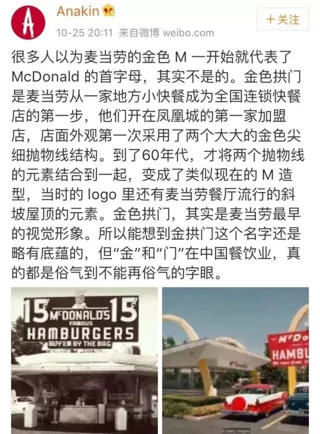 麦当劳金拱门和巨无霸,麦当劳新品金拱门豪华堡