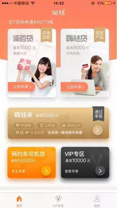 白条分期利息和花呗分期哪个划算,白条分期和花呗分期哪个便宜