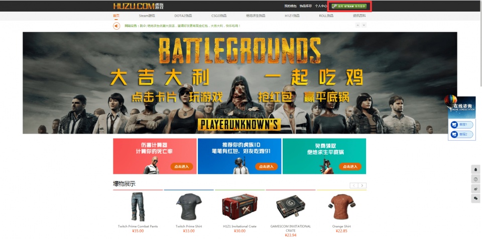 绝地求生衣服搭配大全,绝地求生女性衣服大全