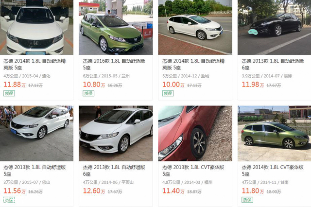 保值最好的几款二手车,看二手车哪里便宜