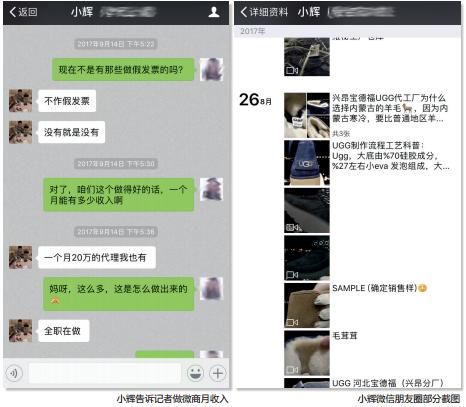 双11各跨境电商平台,双十一谨防上当受骗2018