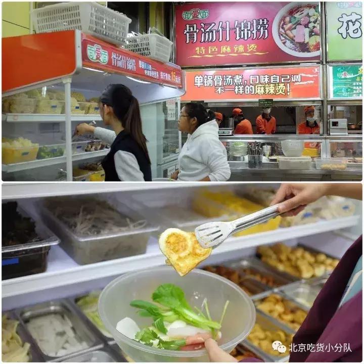 首经贸最大的食堂是什么,首都经贸大学第一食堂