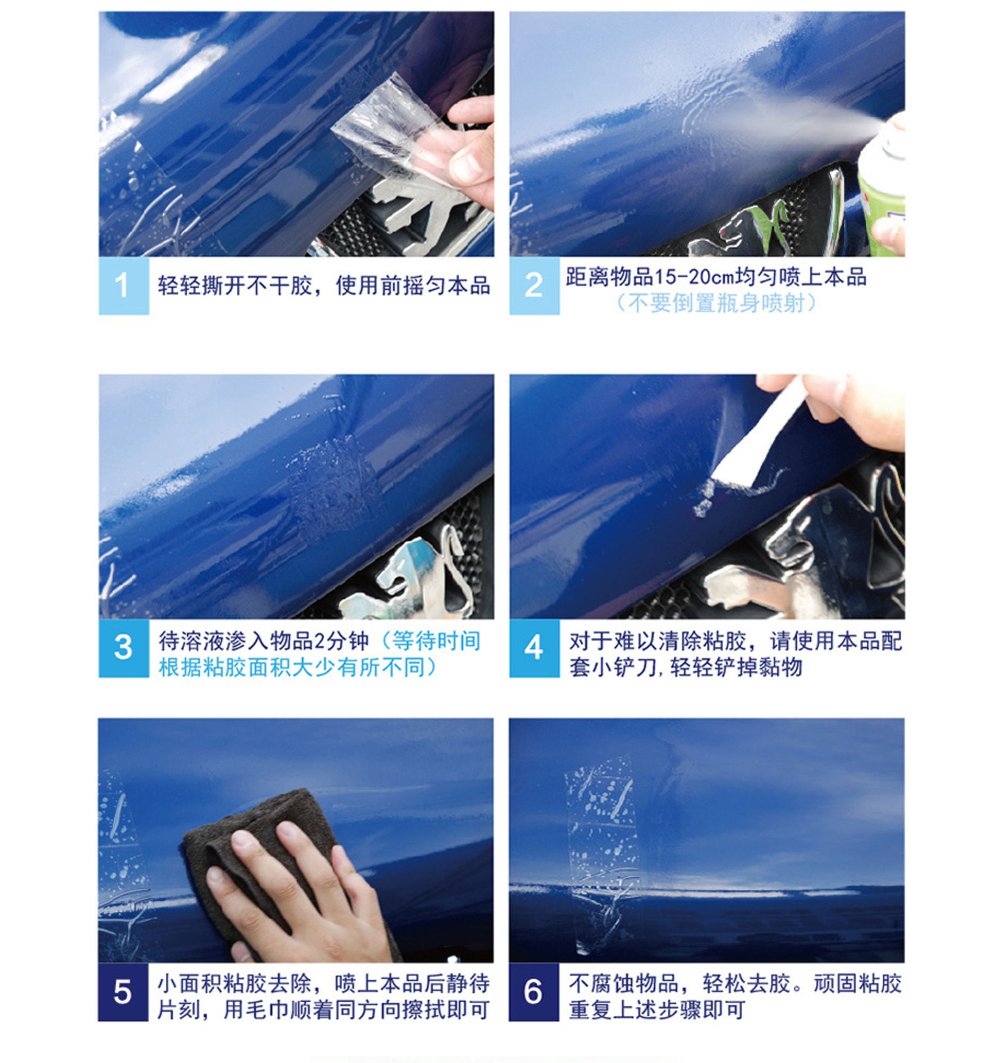 车上的年检标签可以全部清理吗,如何去除新车上胶和油混合物残留