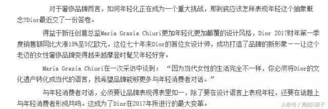 赵丽颖dior被嘲,赵丽颖成dior最新代言人
