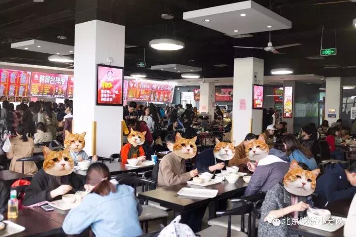 首经贸区最大食堂,北京首经贸第一大食堂