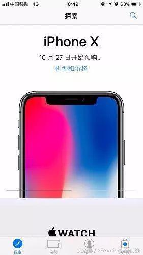 在哪可以买到二千内的iphone,怎样买到两千的iphonexs