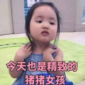 少女心爆棚的必备小物,超少女心爆棚的小物件