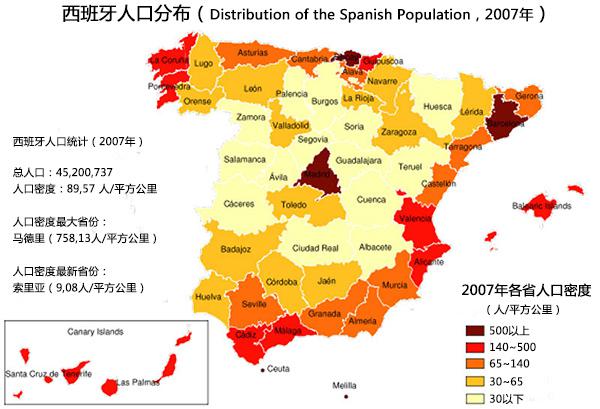 「足球地理」西班牙足球最全介绍:伊比利亚斗牛士