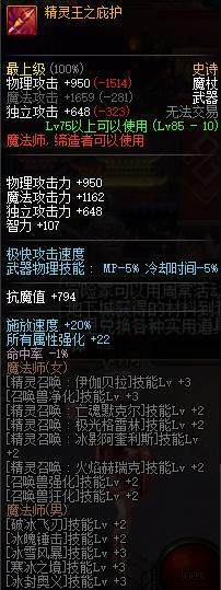 dnf换装神器可以来回交易吗,dnf换装武器