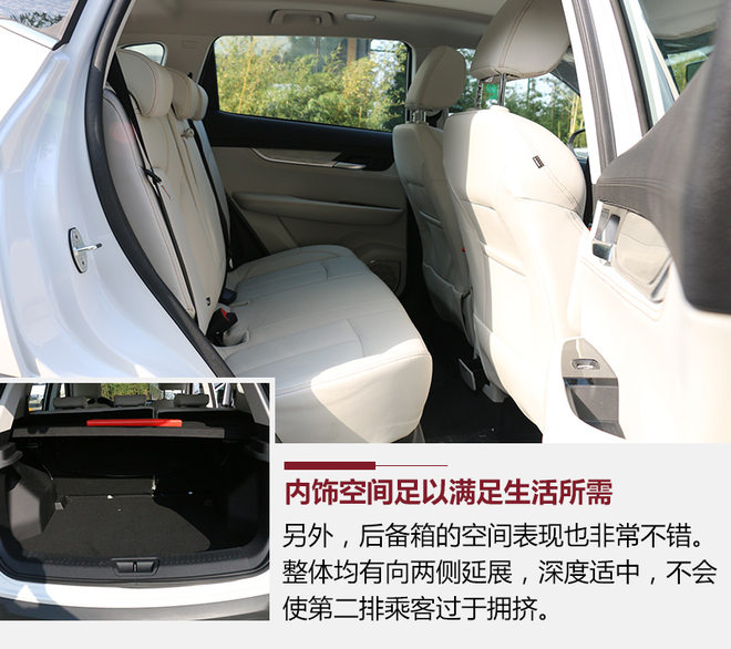 打造国内最豪suv,豪华suv的标杆全新宝马x5