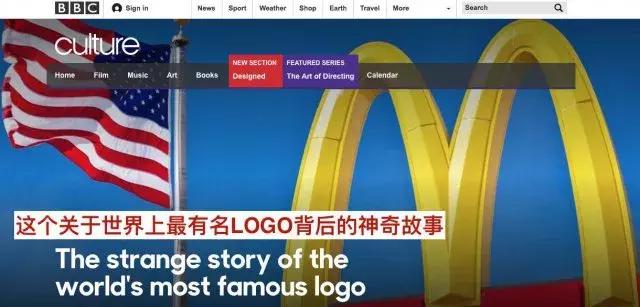 说到金拱门你会想到是麦当劳吗,麦当劳和金拱门的差别在哪