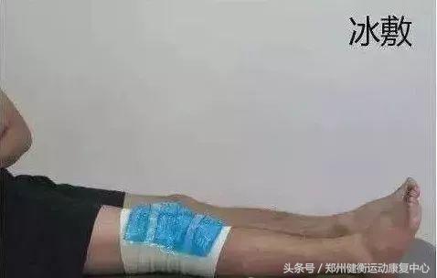 前交叉韧带重建重心转移训练,acl康复训练