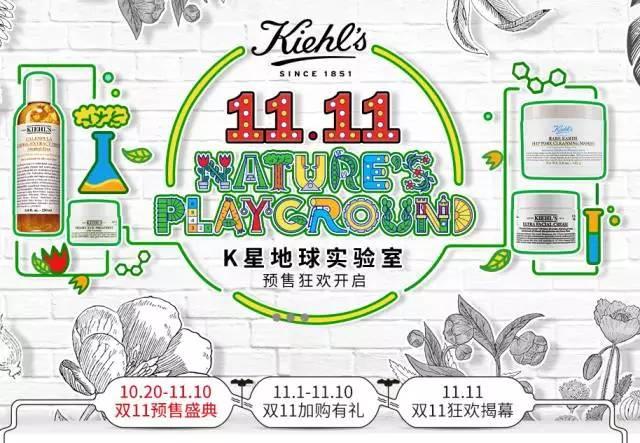 美妆双十一攻略,双十一必买的美妆